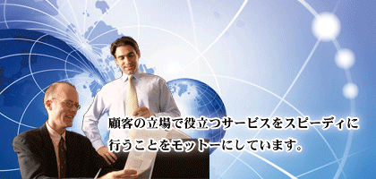 ������� �s�q�h�s�q�t�r�s���C���C���[�W