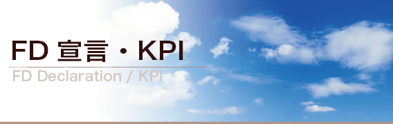 ������� TRITRUST�i�g���C�g���X�g�j��ЊT�v